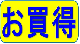 期間奉仕　08/03-08/09