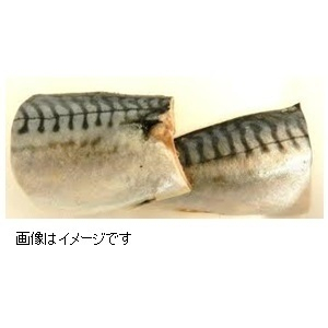 ノルウェー産　塩サバ半身 1P（2枚）