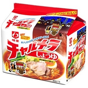 明星　チャルメラ醤油味 5食パック